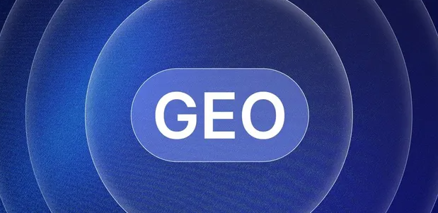 海丰县生成式引擎优化赛道升温，盘点 GEO 行业发展态势