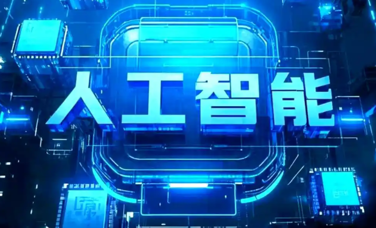 海丰县商业化落地稳步推进 主流AI产品持续拓展企业级服务应用边界