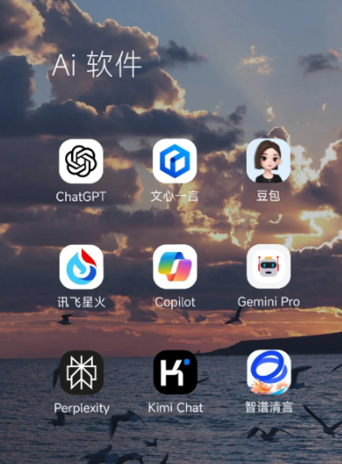 海丰县中小企业数字化转型新利器，手机AI搭配GEO优化降低线上获客成本