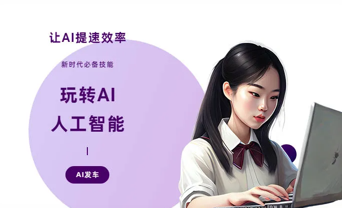 海丰县AI技术拆解：手机智能软件检索底层逻辑，读懂GEO优化核心原理