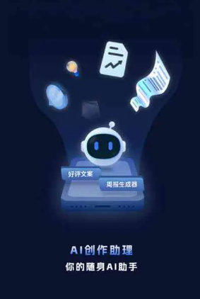 海丰县工业制造行业专属GEO优化方案，依托手机AI挖掘精准采购客源