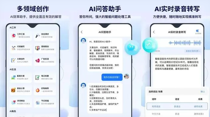 海丰县告别SEO同质化内卷，GEO优化开启AI营销新赛道