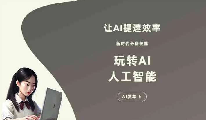 海丰县GEO优化完整科普：原理、价值与核心适配场景